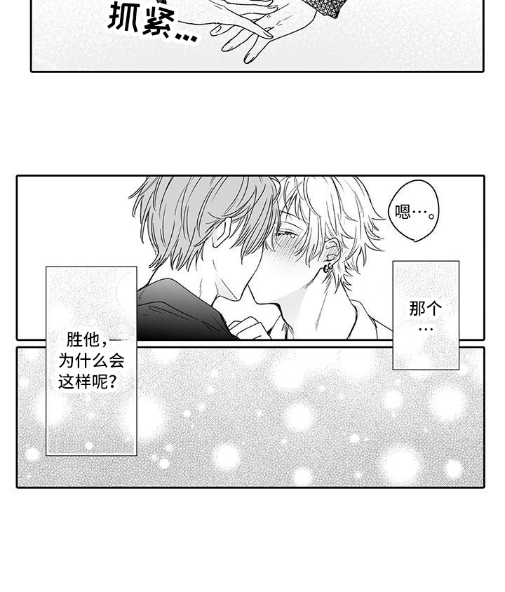 第8章：没有拒绝6