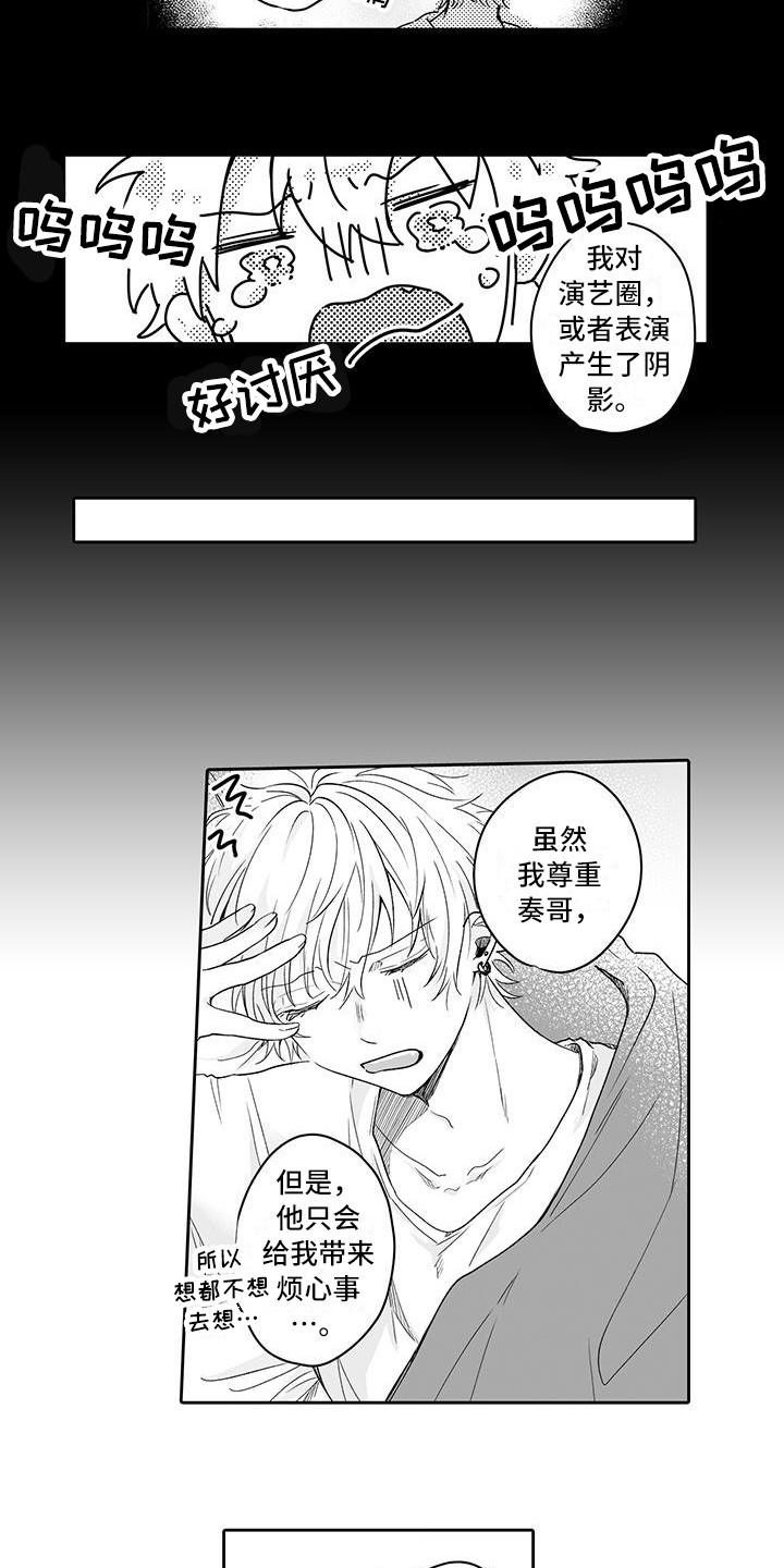 第17章：回忆4