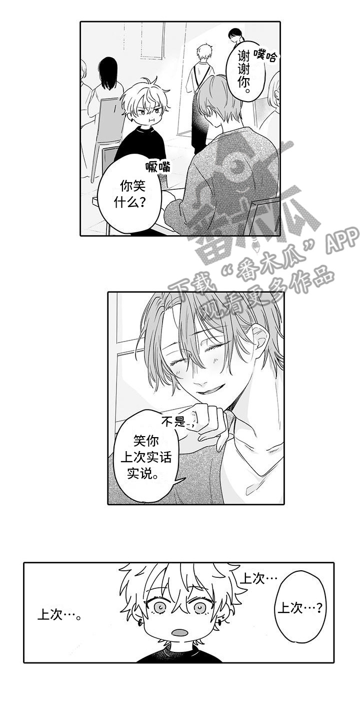 第13章：发呆6