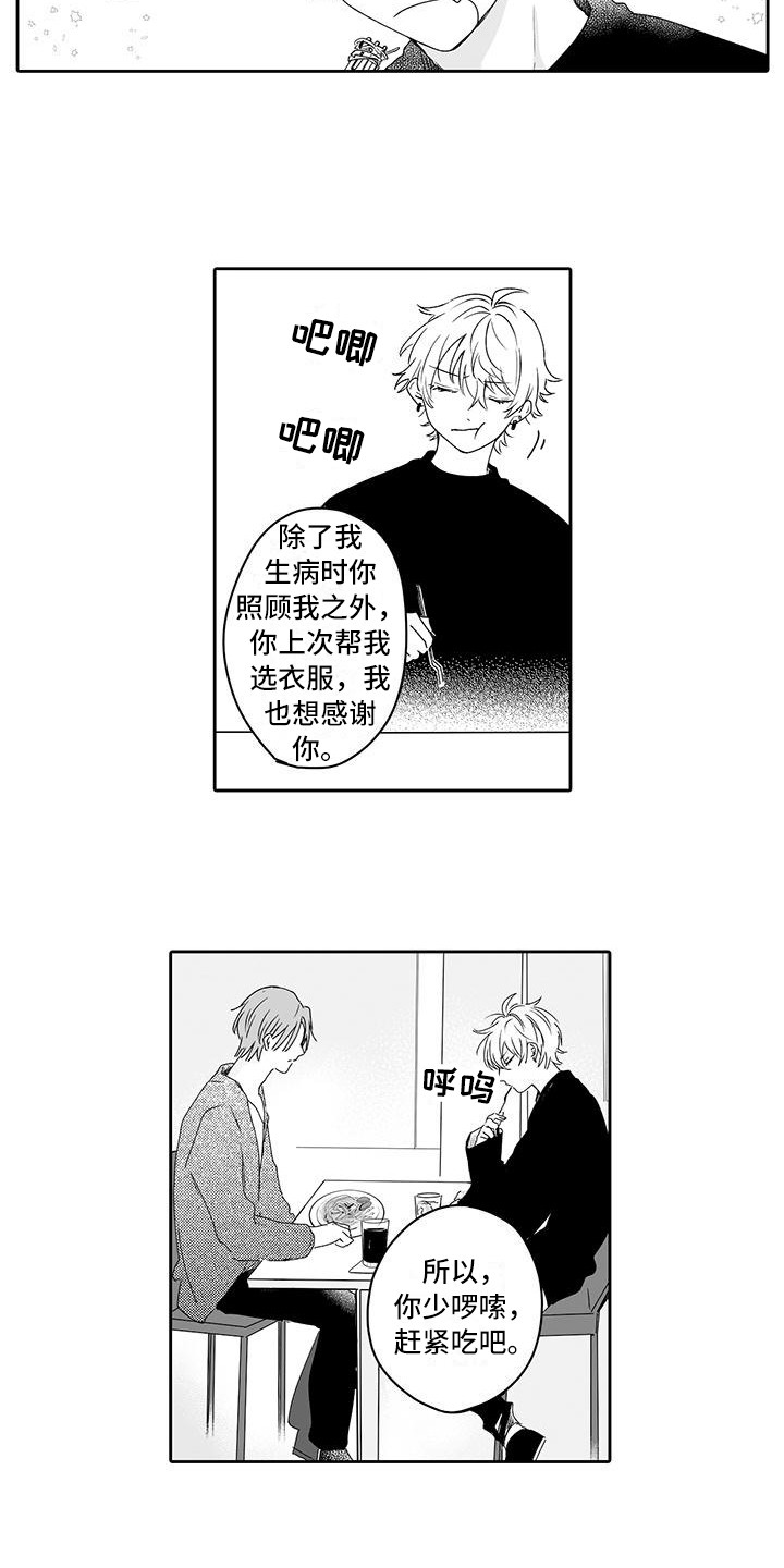 第13章：发呆5