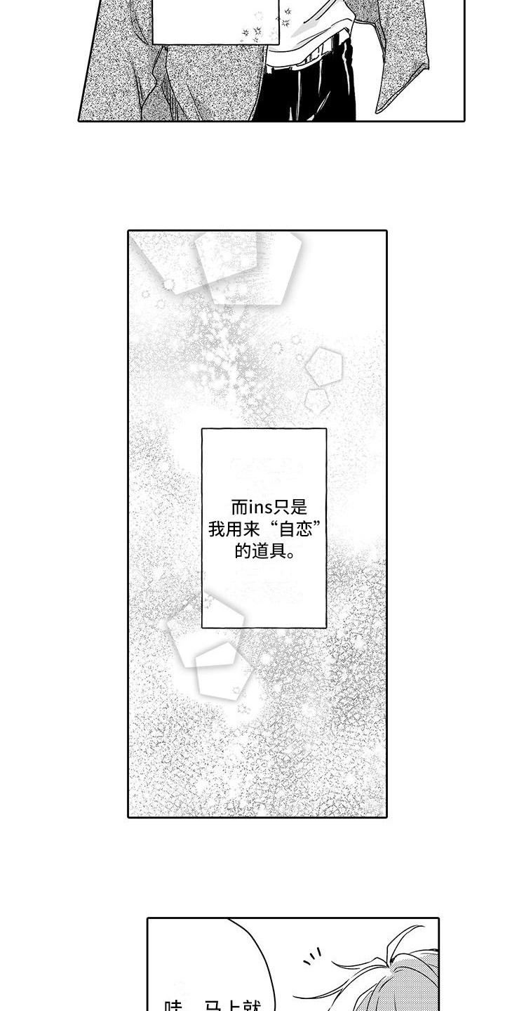 第1章：偏见5