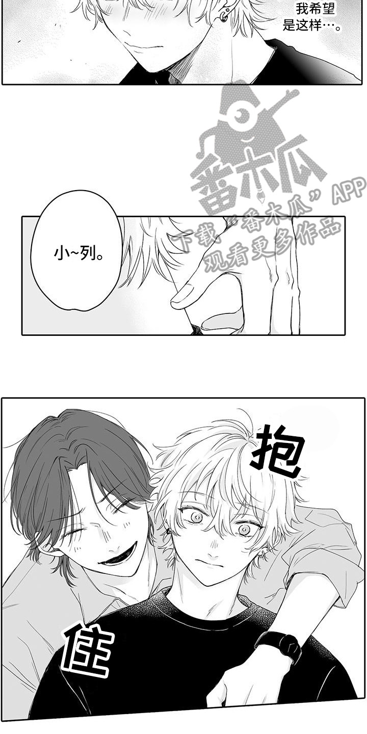 第14章：吃醋1