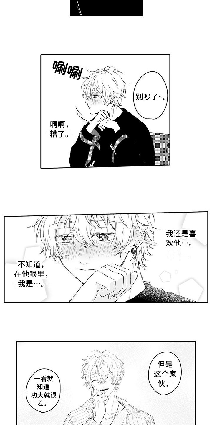 第13章：发呆10
