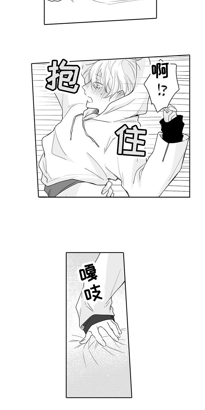 第19章：一起向前（完结）6