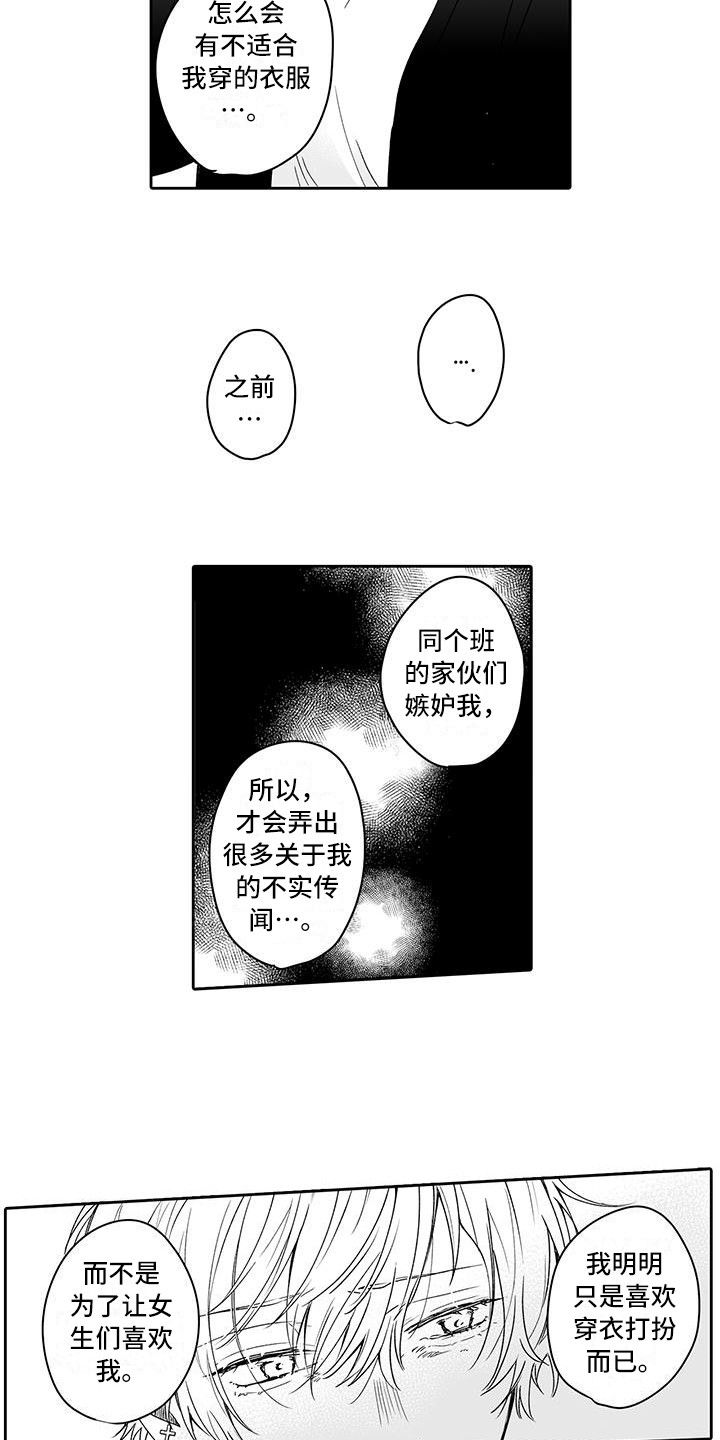 第7章：很开心9