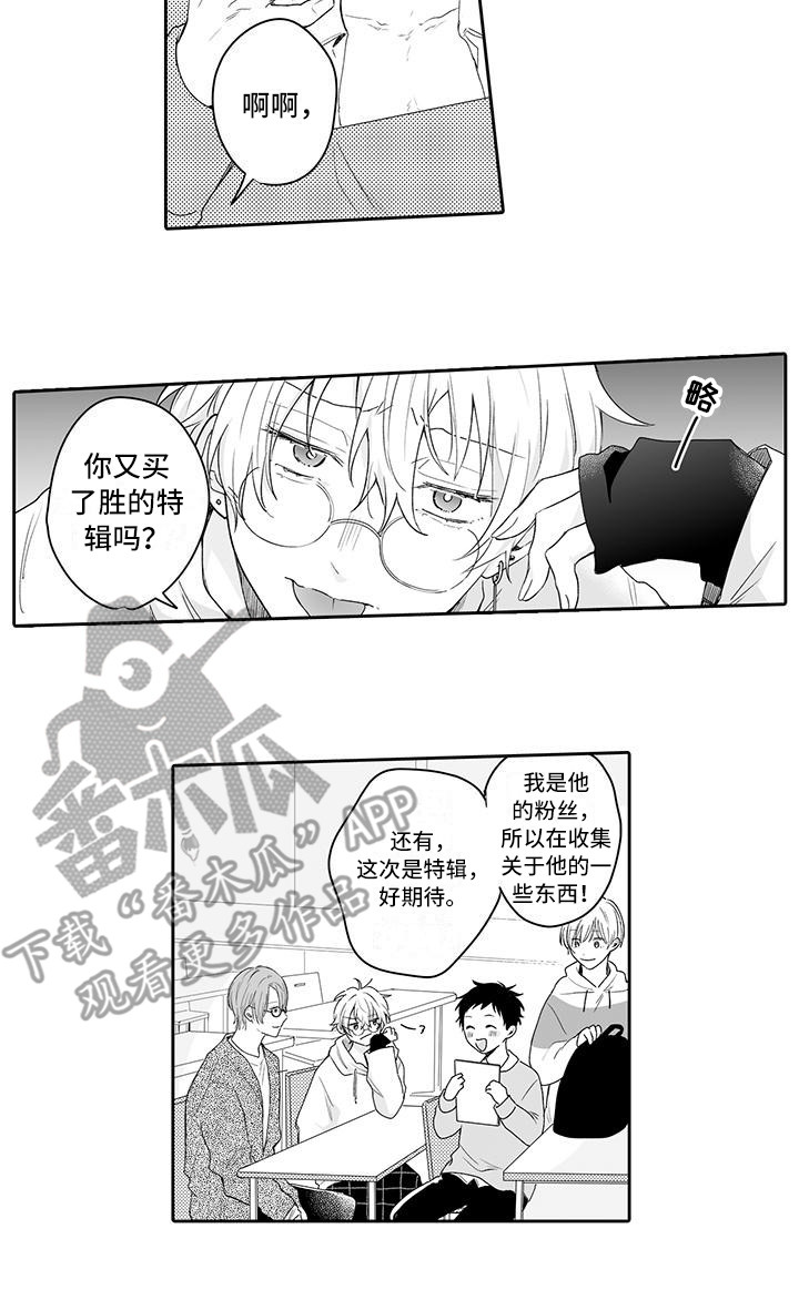第17章：回忆13