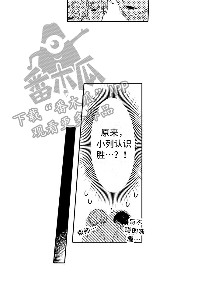 第9章：晕倒13
