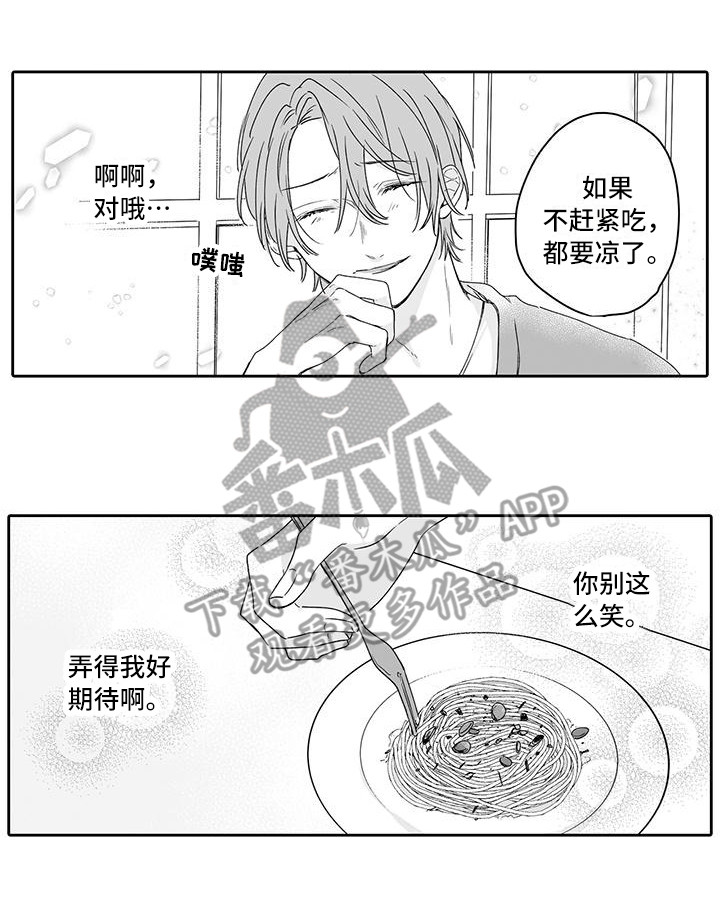 第13章：发呆13