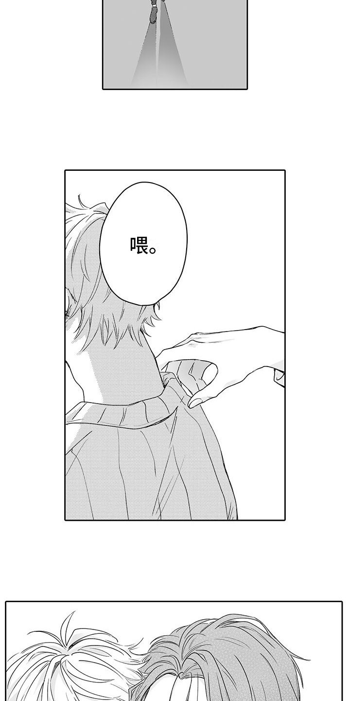 第1章：偏见13