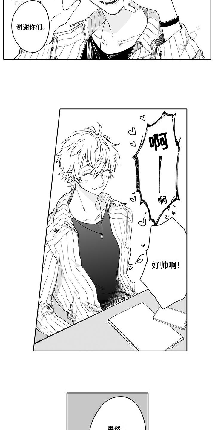 第1章：偏见1