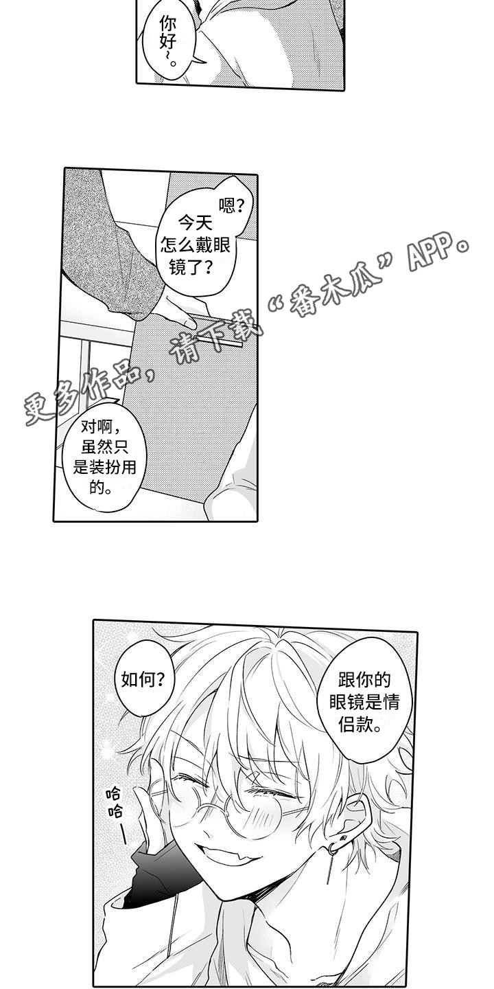 第17章：回忆9