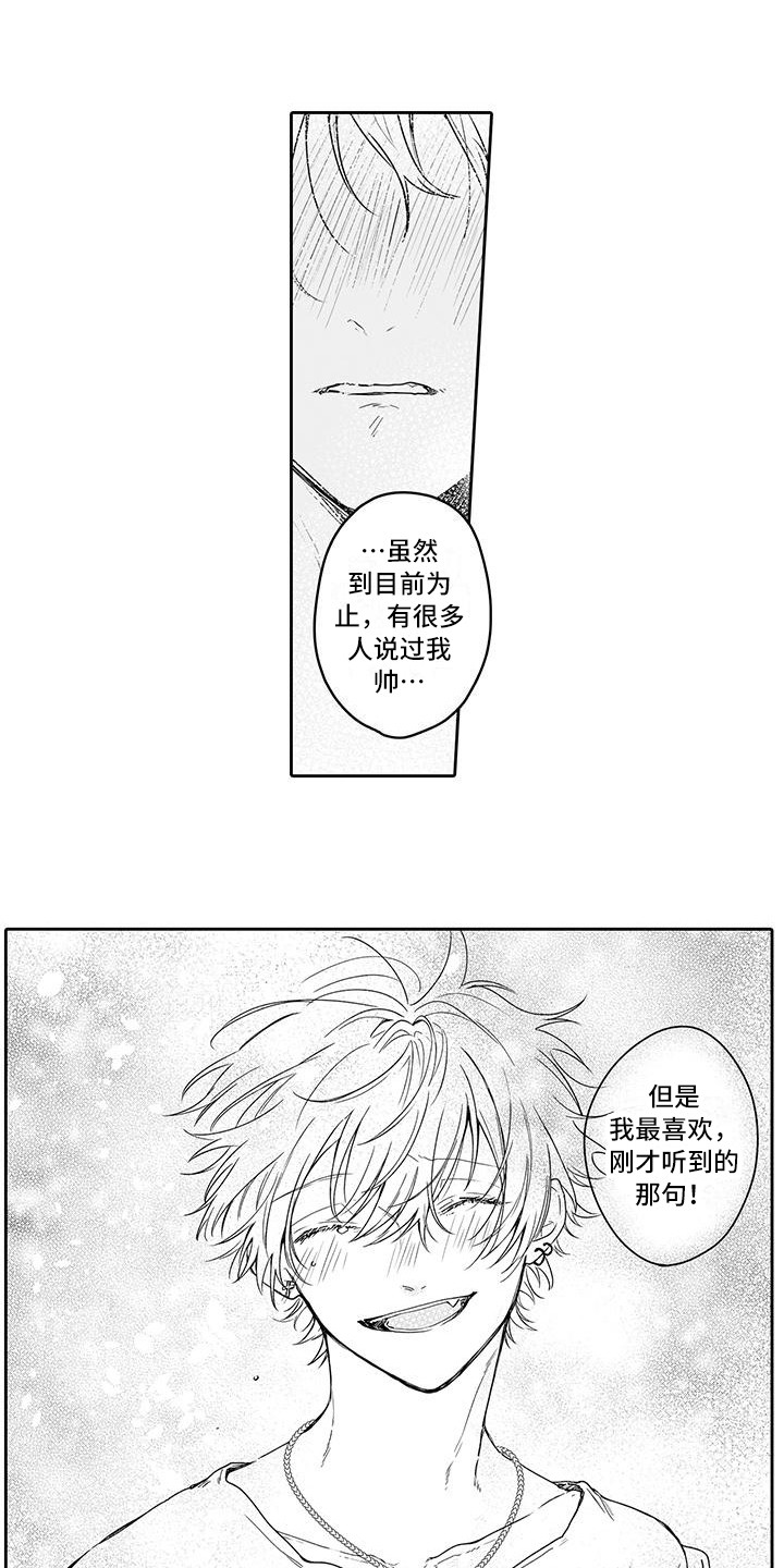 第8章：没有拒绝0
