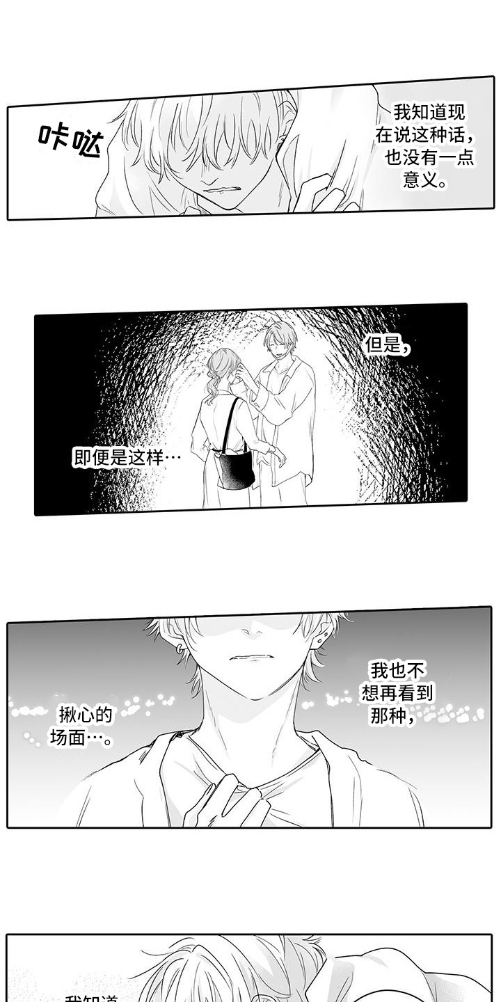 第12章：解释0