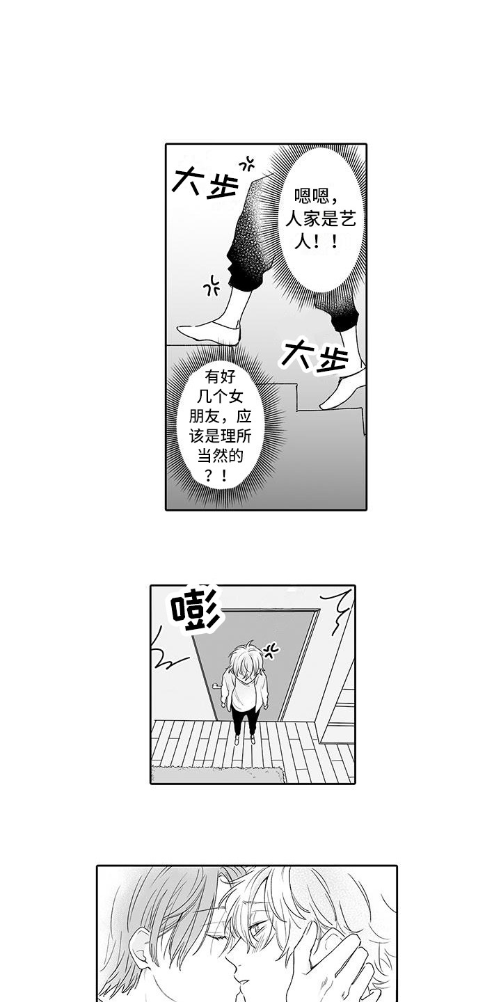 第9章：晕倒0