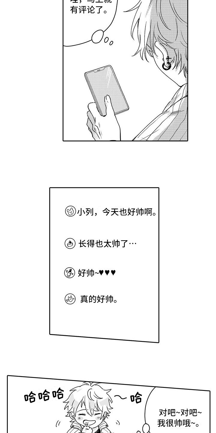 第1章：偏见6