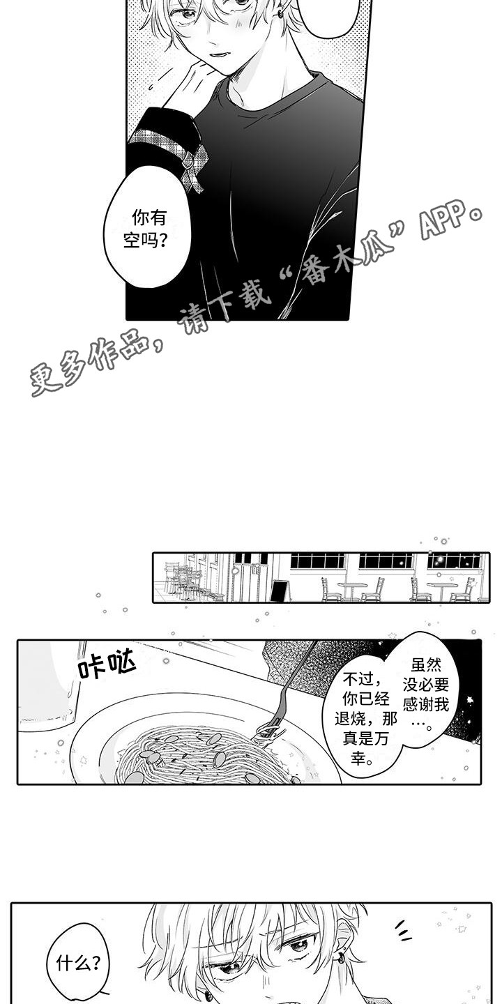 第13章：发呆4