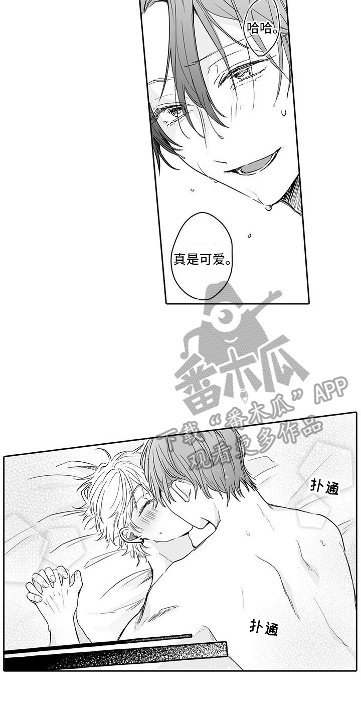 第16章：很可爱13