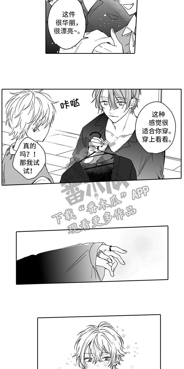 第7章：很开心5