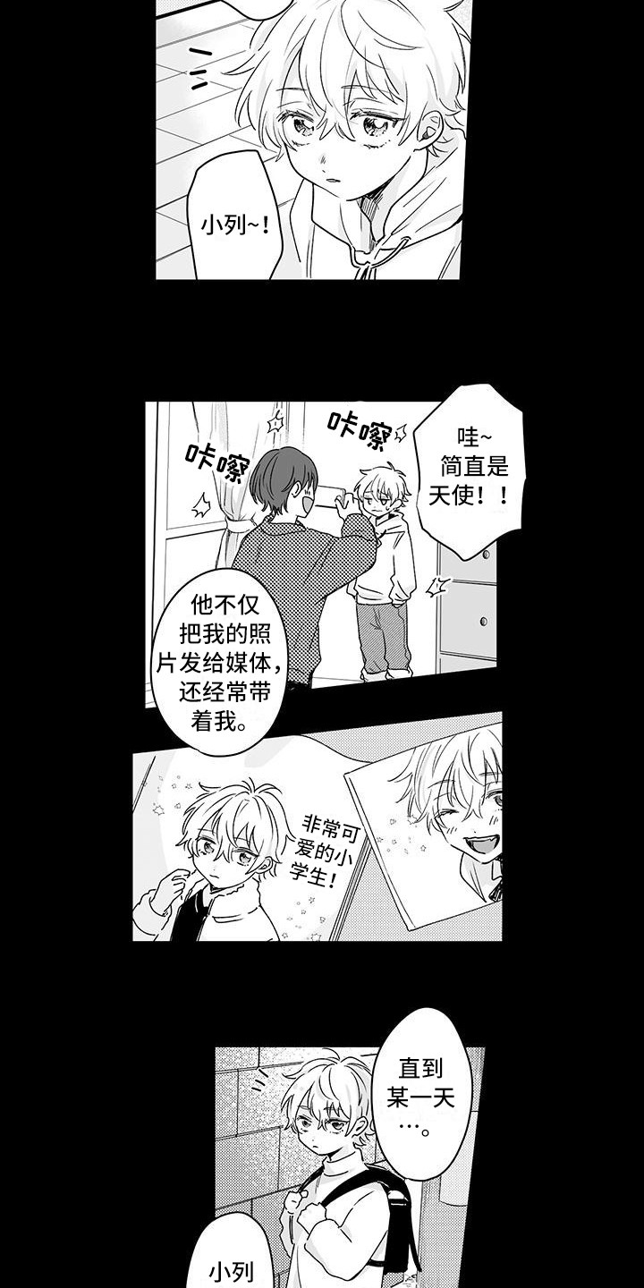 第17章：回忆2