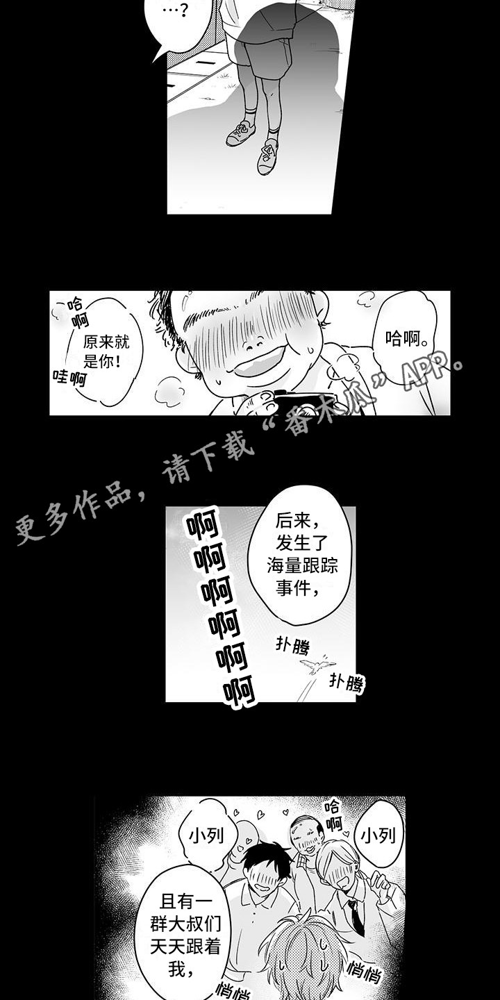 第17章：回忆3