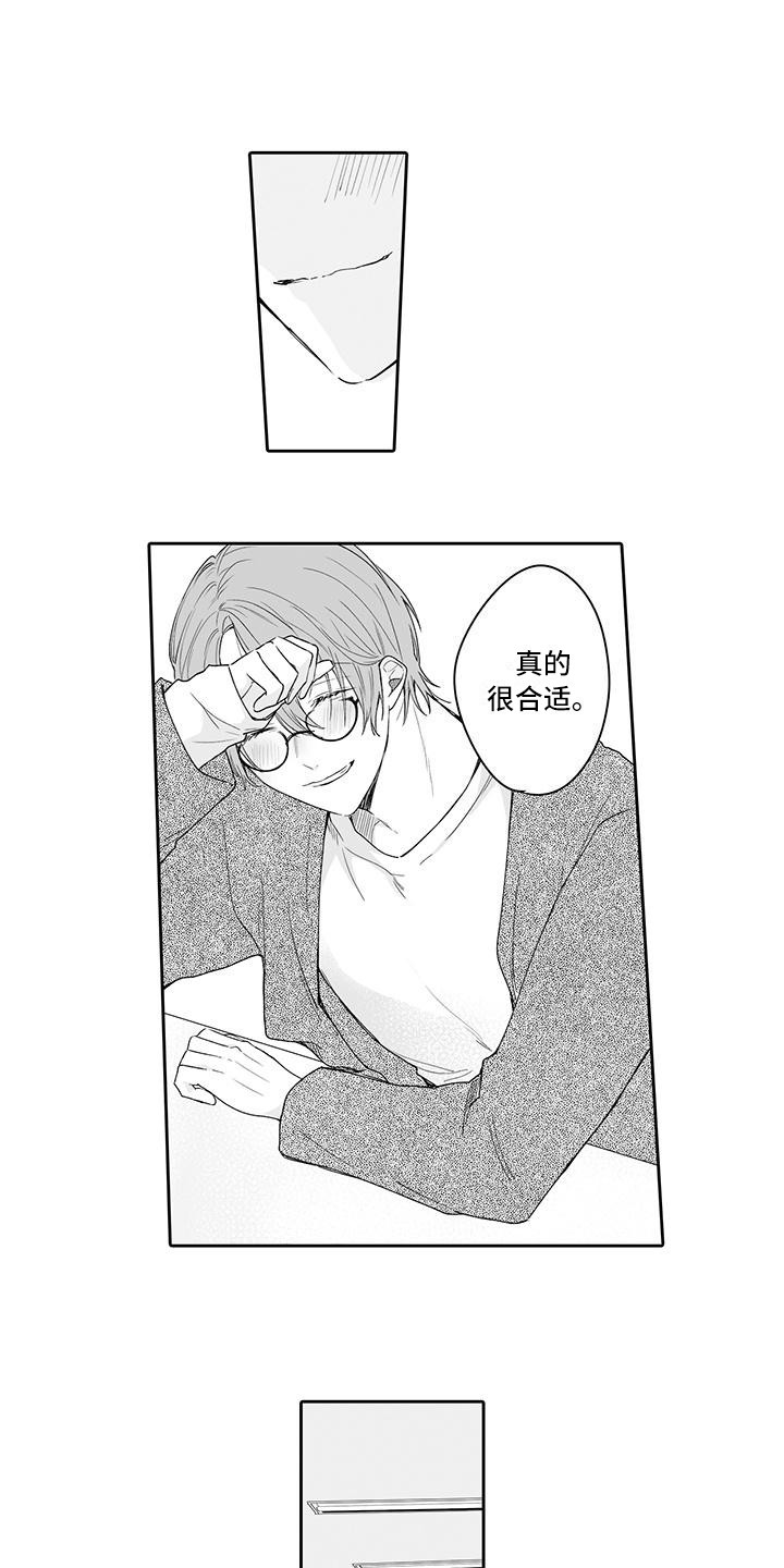 第17章：回忆10