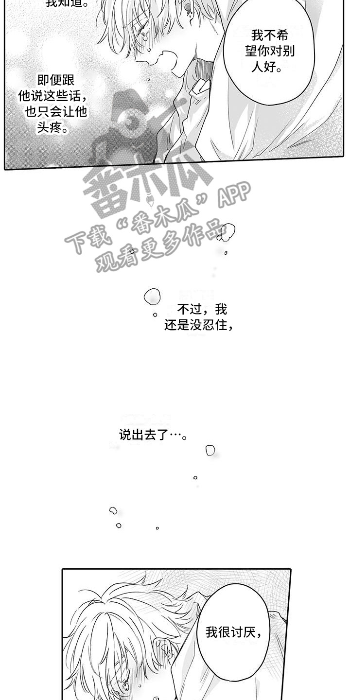 第12章：解释1