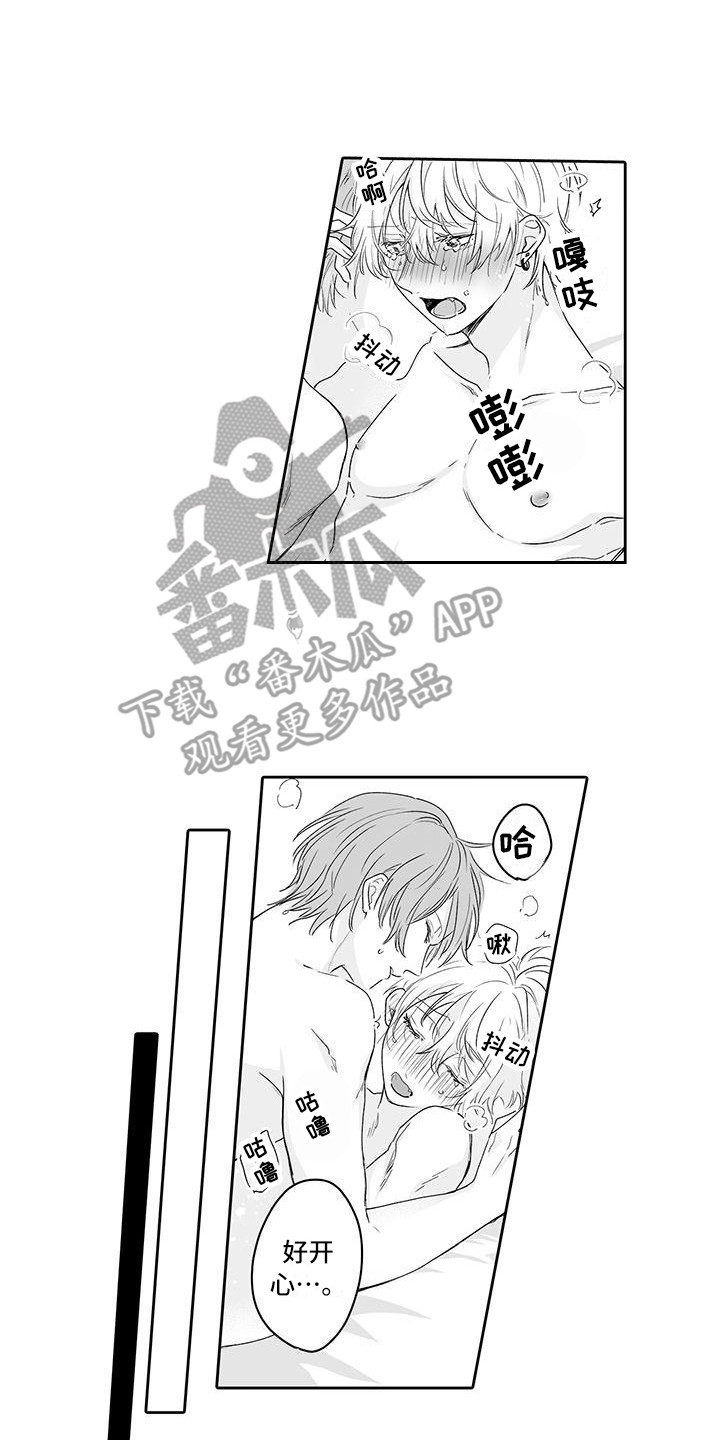 第13章：发呆1