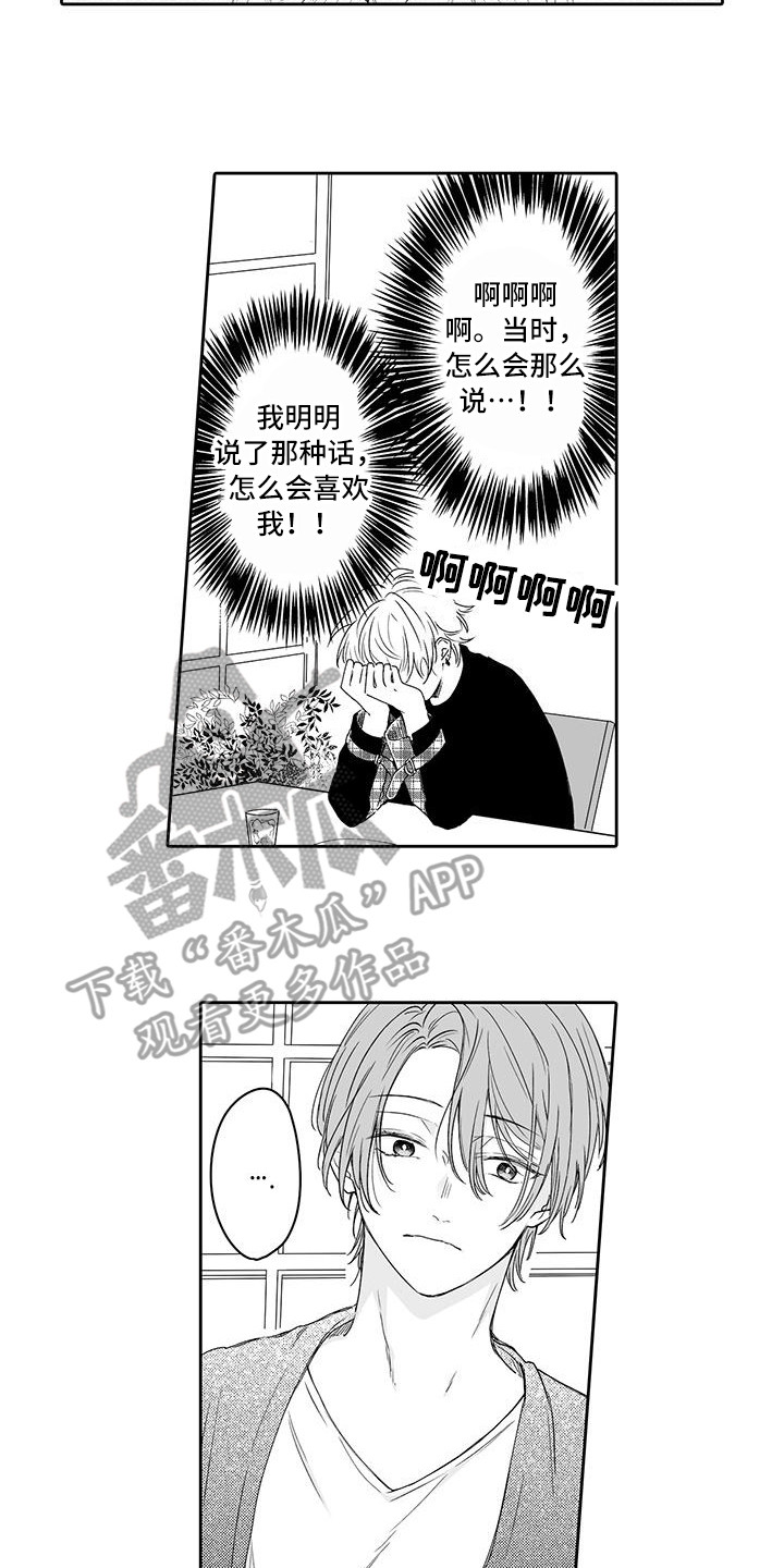 第13章：发呆11