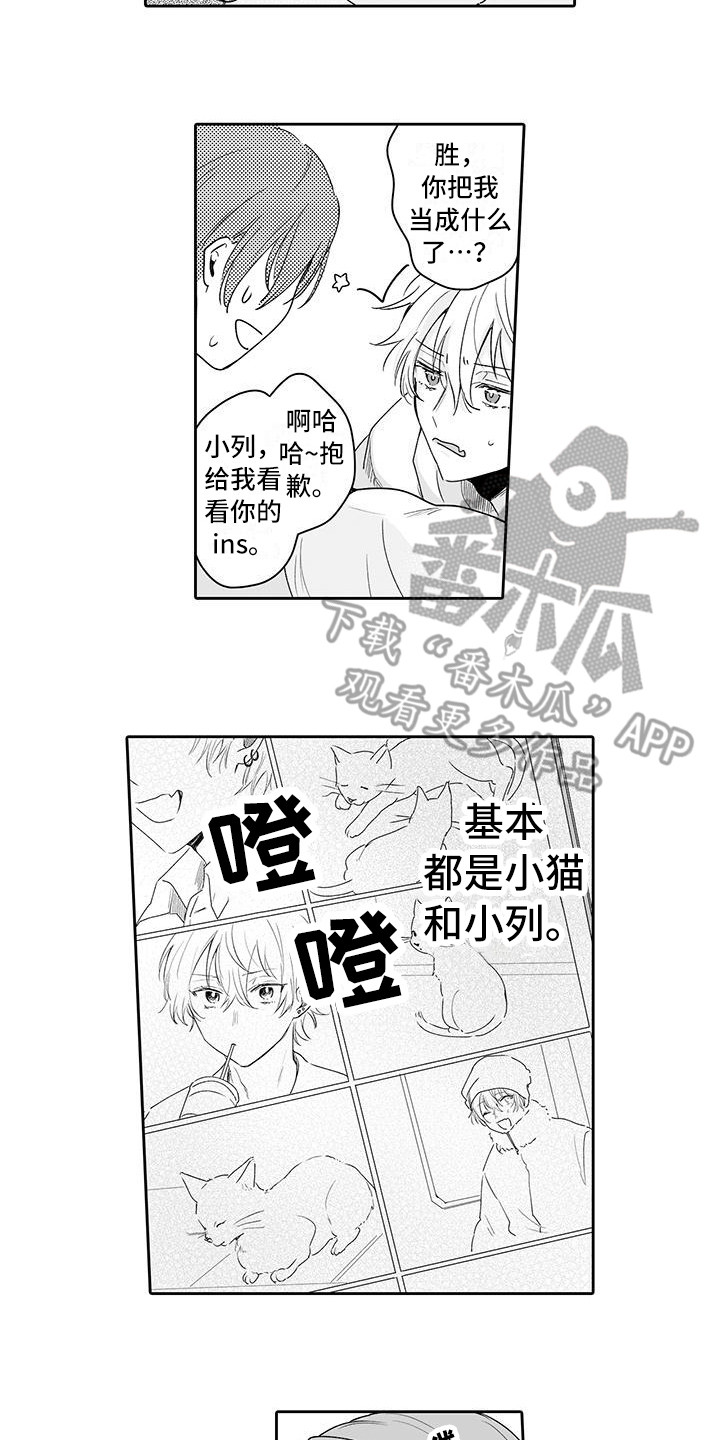 第18章：害羞11