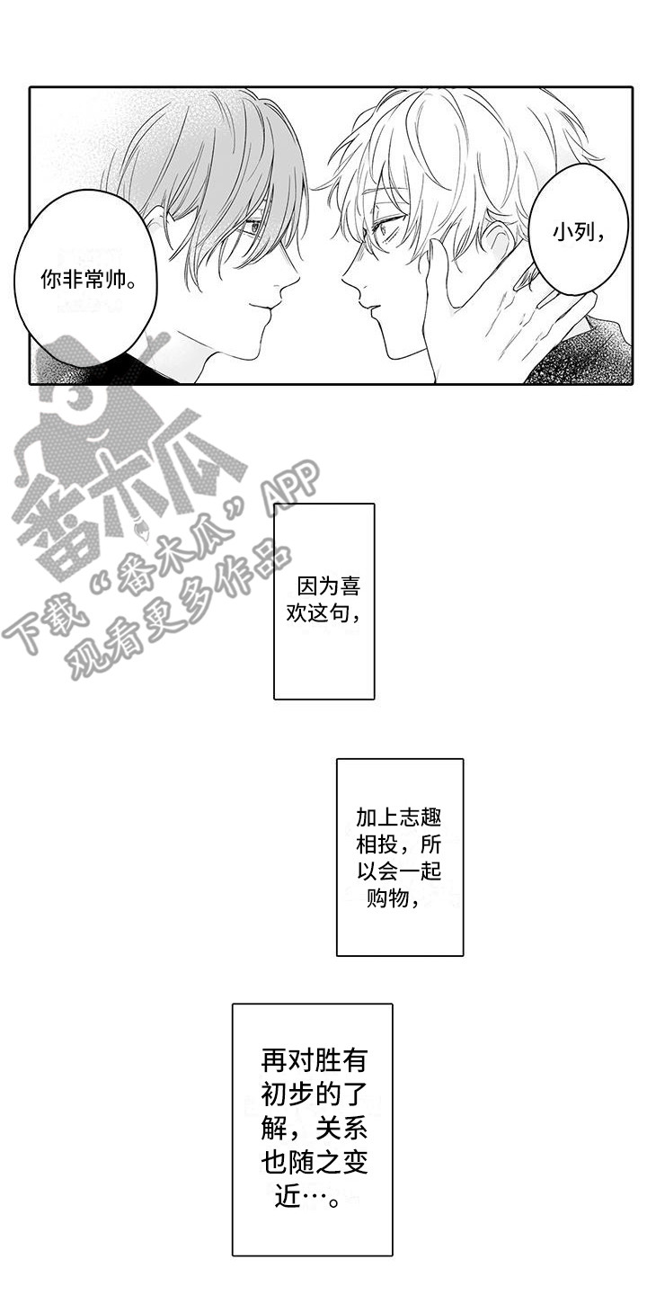 第8章：没有拒绝7
