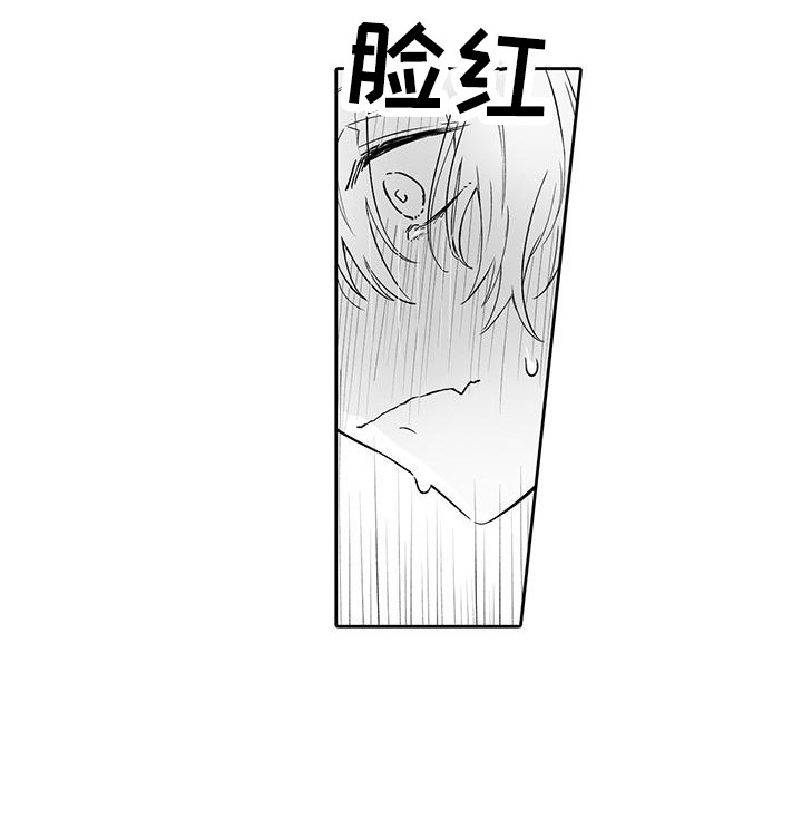 第18章：害羞15