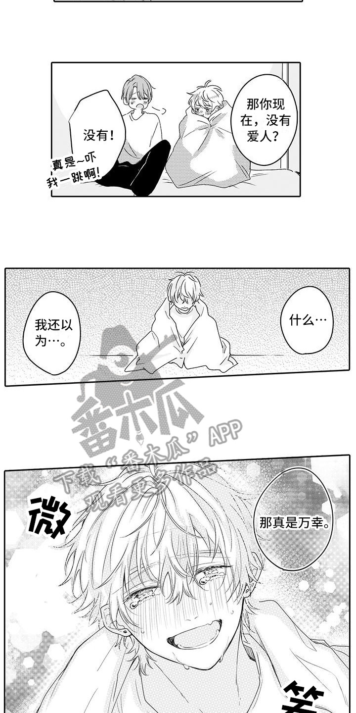 第12章：解释6