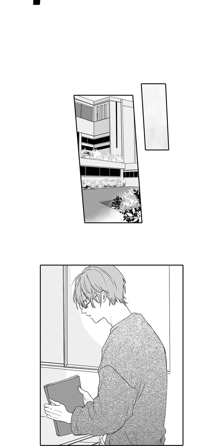 第13章：发呆2