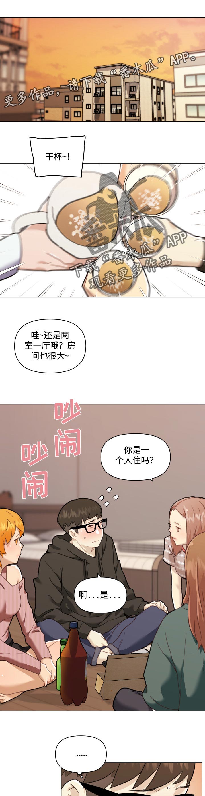 第93章：捉弄0