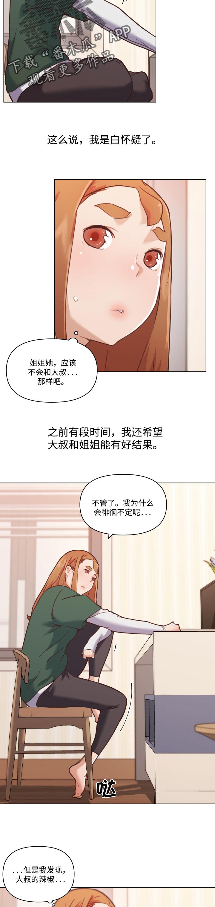 第101章：逛超市1