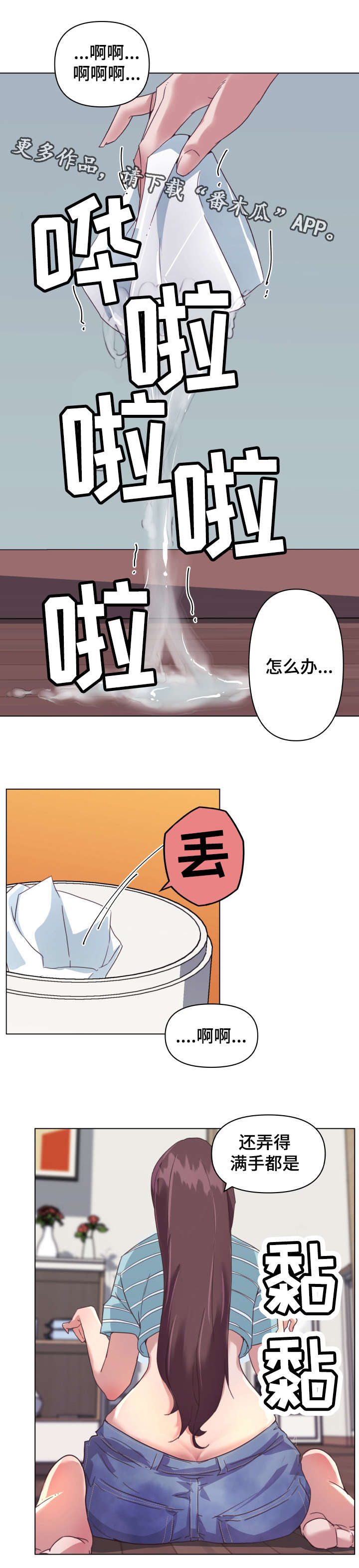 第20章：垃圾5