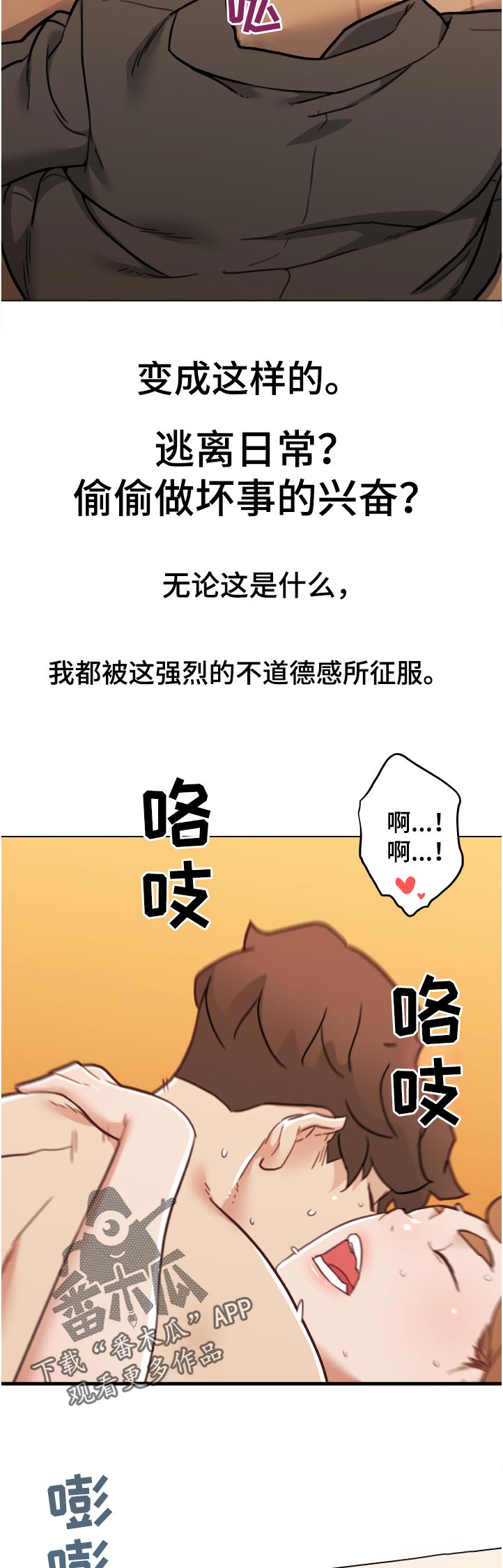 第158章：希望4