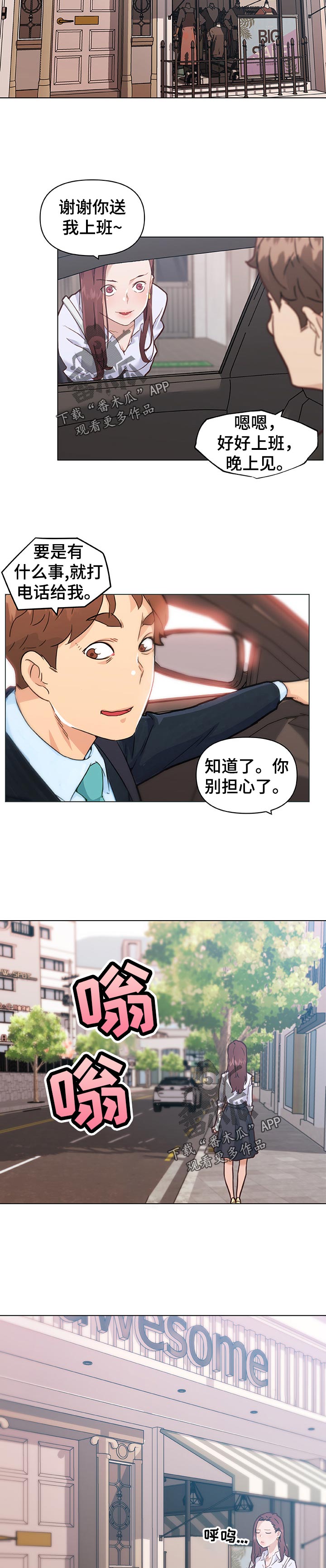 第120章：节目8