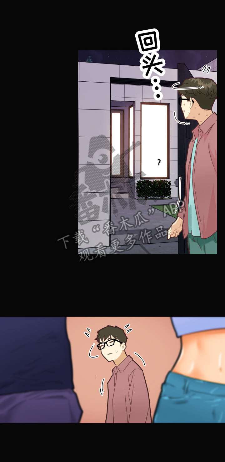 第50章：观察1