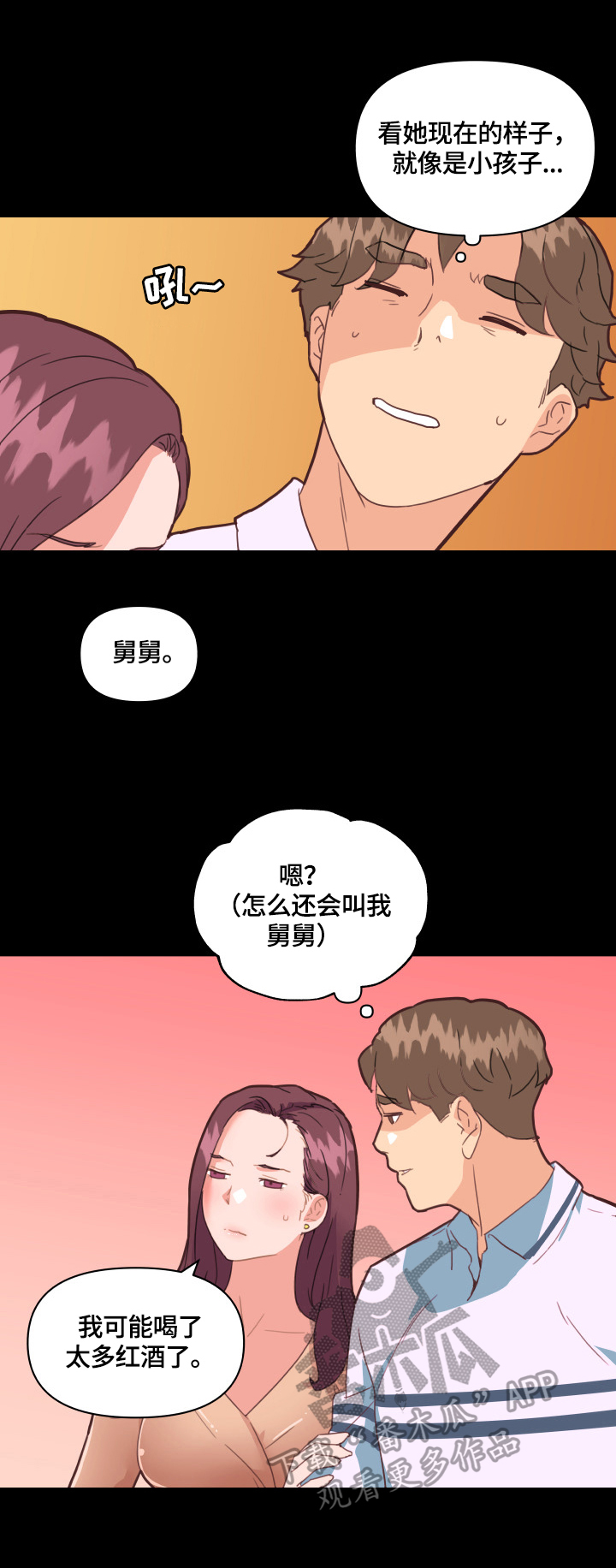 第46章：约会11