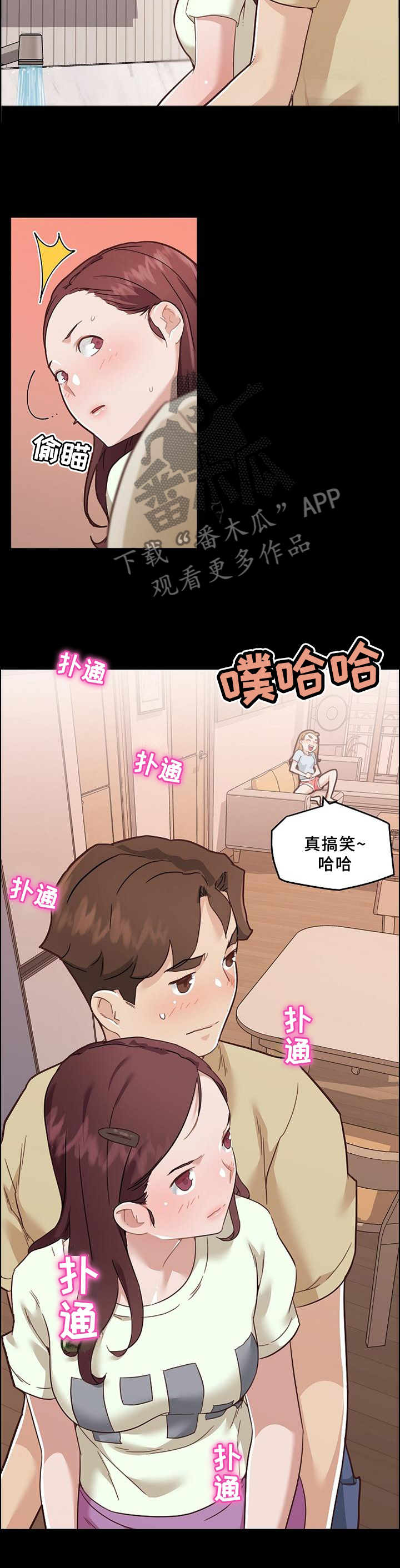 第127章：尝一尝9