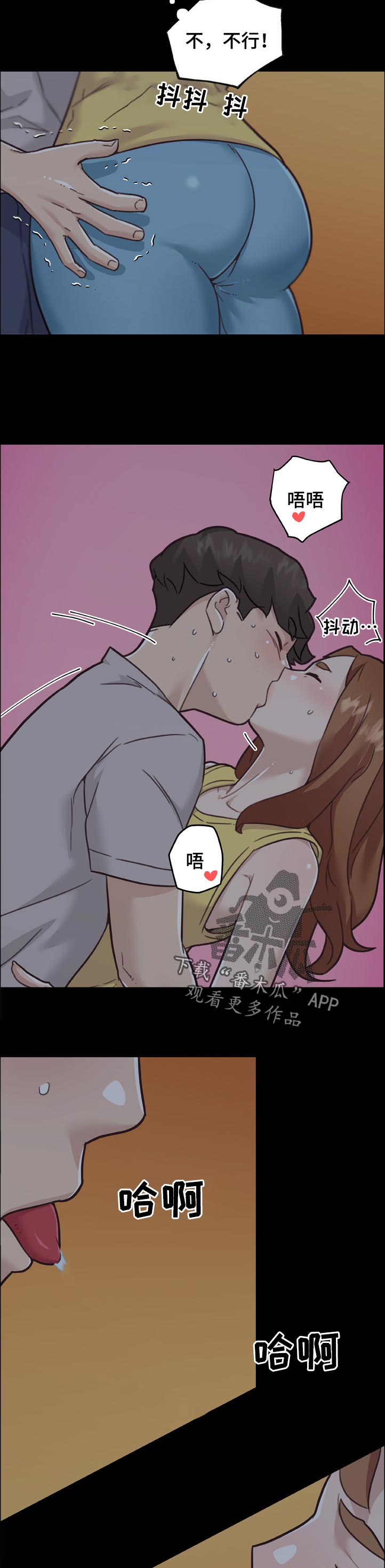 第152章：有点甜1