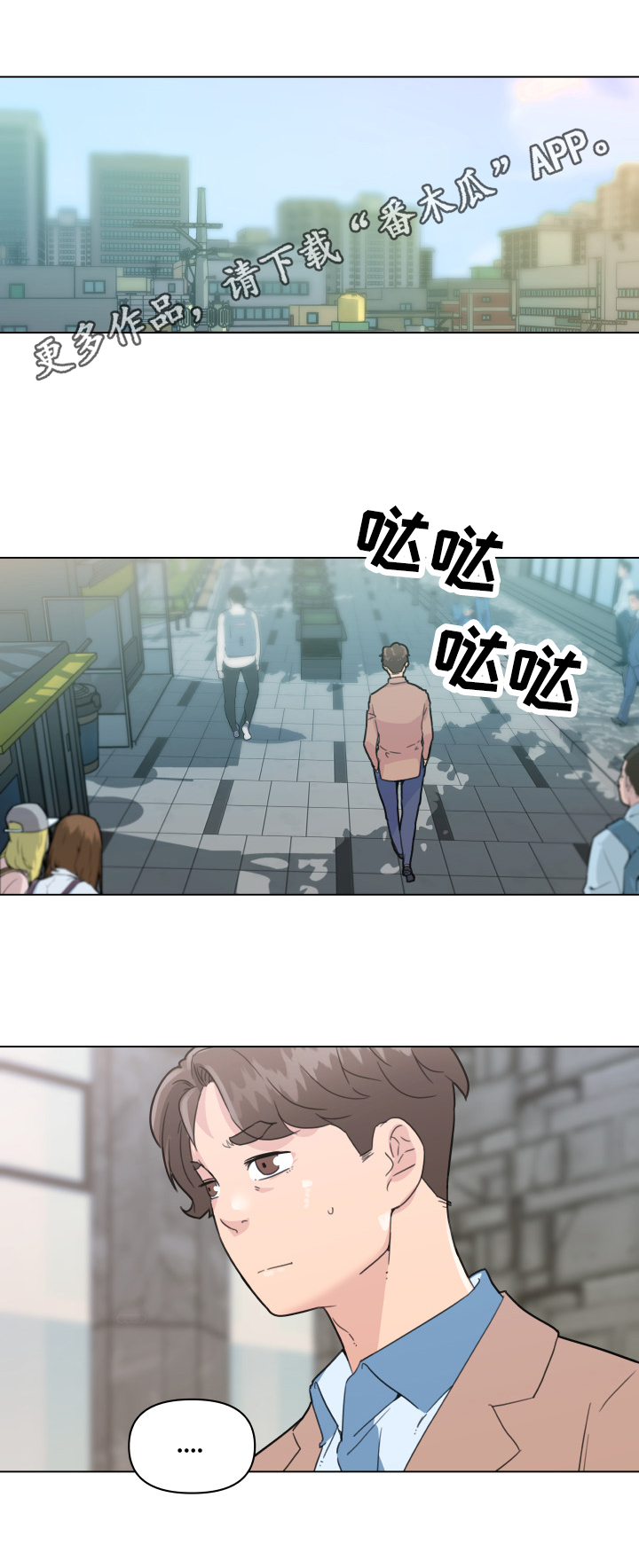 第57章：看表演0