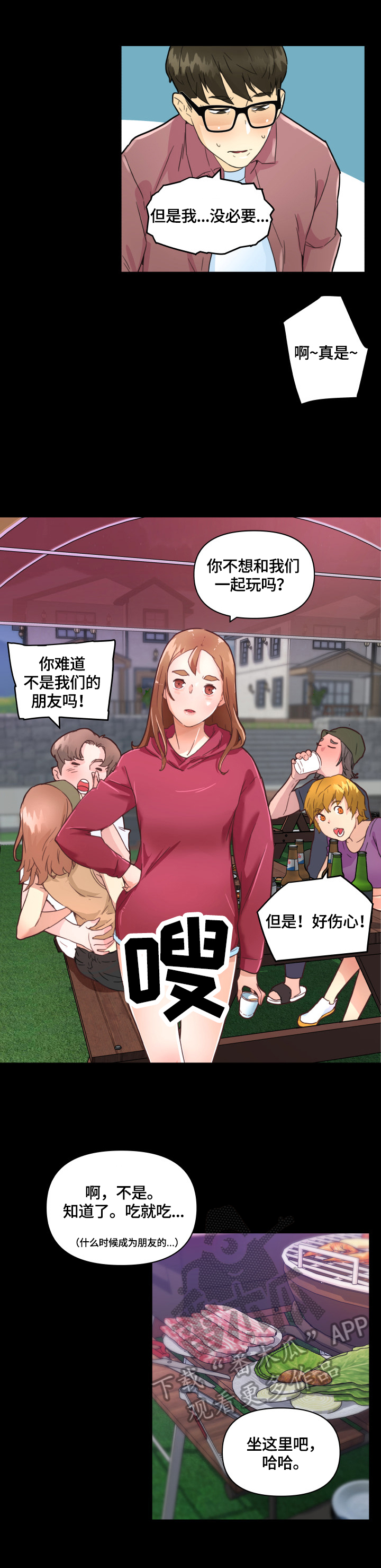 第62章：家人5