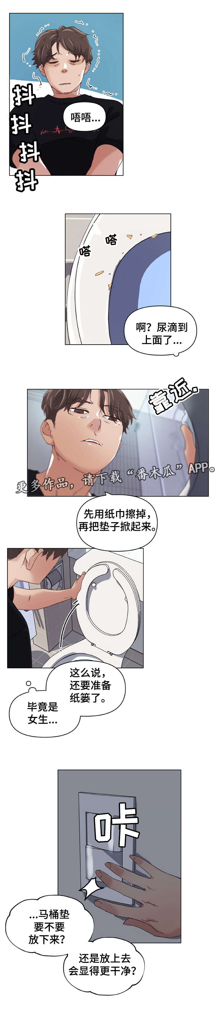 第16章：消失不见10