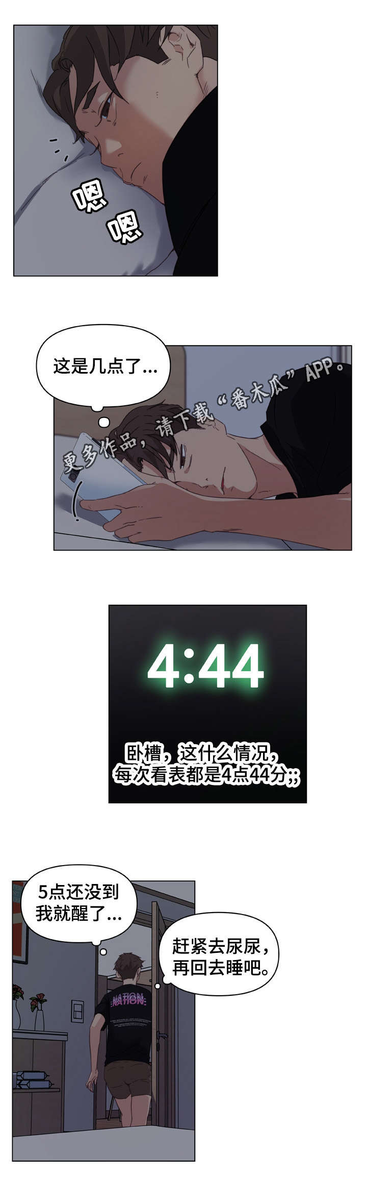 第16章：消失不见9