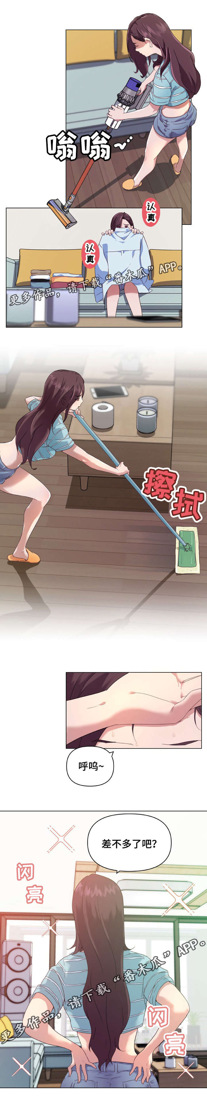 第19章：拍照0