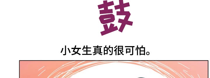 第170章：关系复杂4