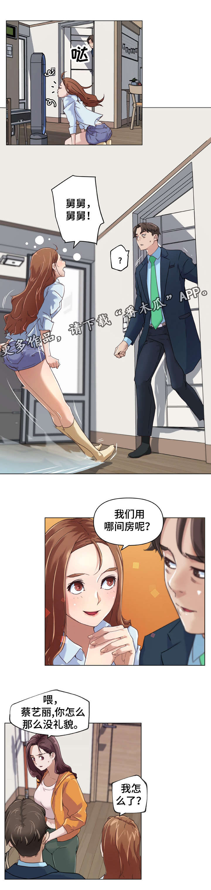 第16章：消失不见0