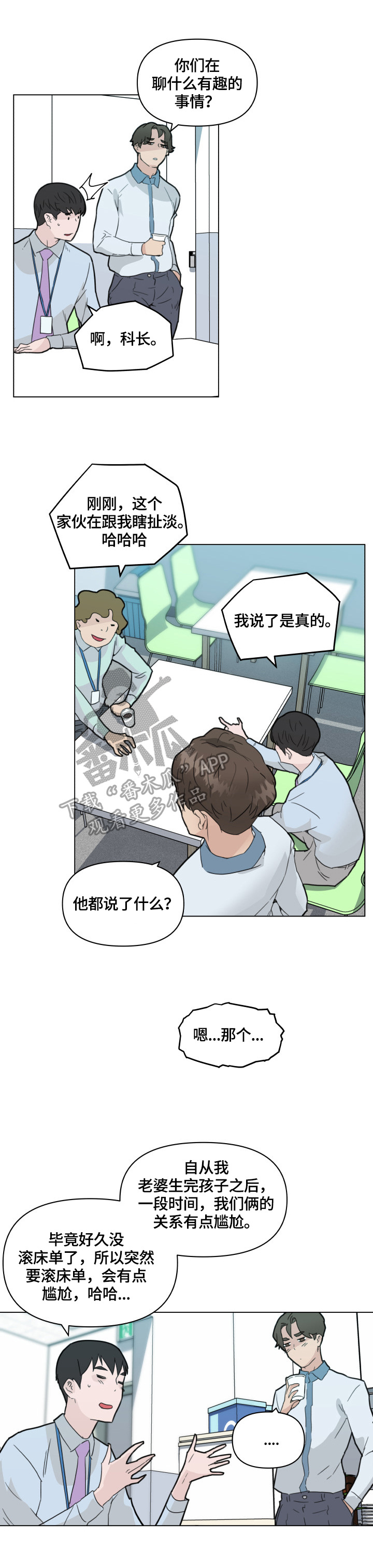 第58章：想法6